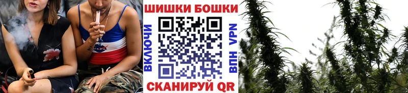 Магазин наркотиков Мценск Канабис  APVP  Гашиш  ЭКСТАЗИ  Кокаин  МЕФ  АМФЕТАМИН 
