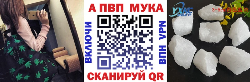 A PVP крисы CK  Мценск 