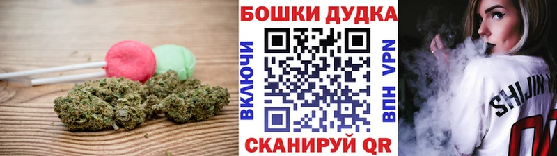 Печенье с ТГК марихуана как найти закладки Мценск