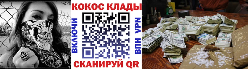 КОКАИН Перу  Мценск 