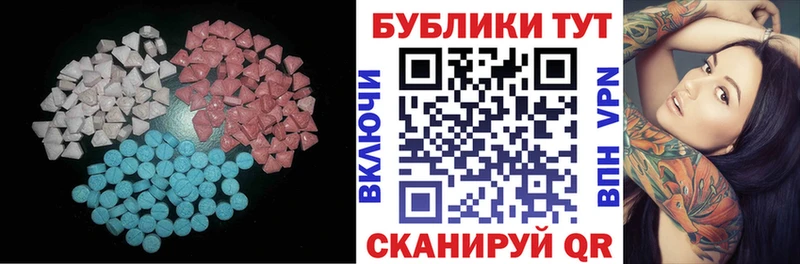что такое   Мценск  Экстази 99% 