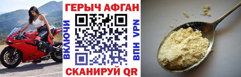 ГЕРОИН Heroin Мценск