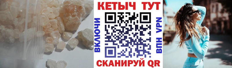 закладки Мценск OMG как войти КЕТАМИН VHQ