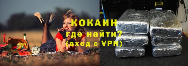 кристаллы Белоозёрский