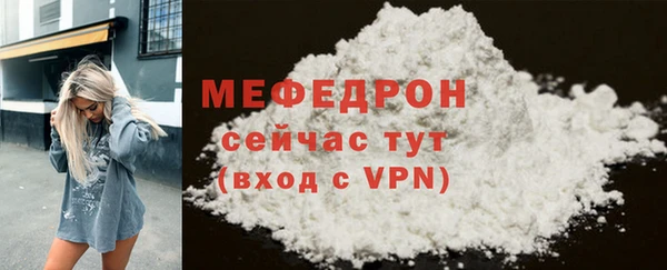 прущие грибы Беломорск