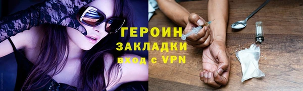 шишки Белокуриха