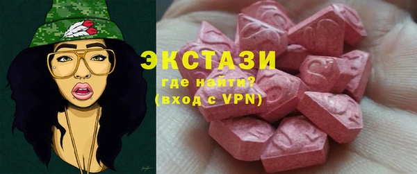 мефедрон VHQ Балахна