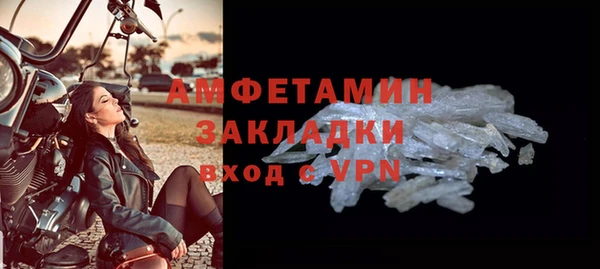 кристаллы Белоозёрский