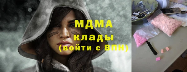 мефедрон VHQ Балахна