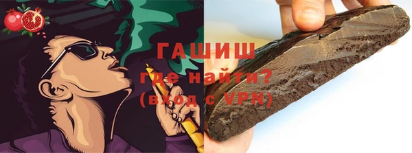 прущие грибы Беломорск