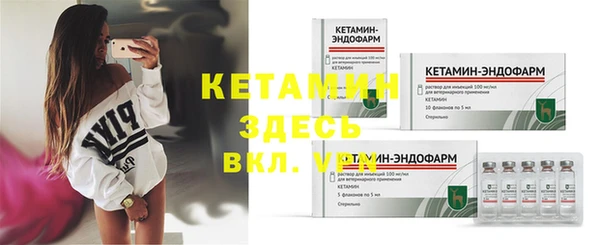 кристаллы Белоозёрский