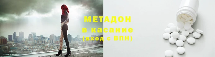 кристаллы Белоозёрский