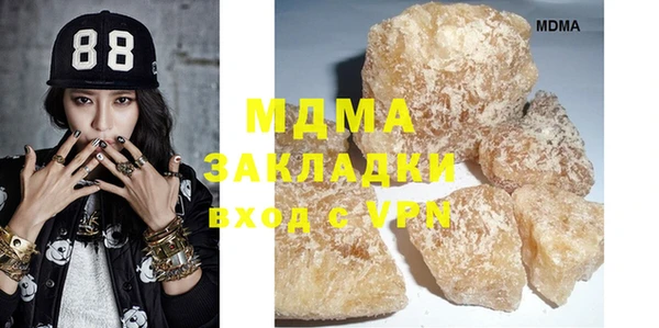 кристаллы Белоозёрский
