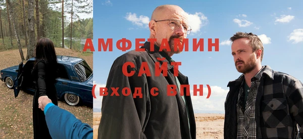 спиды Балабаново