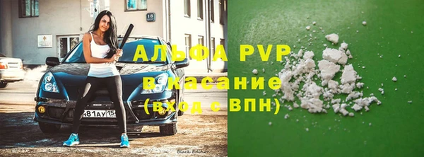 мефедрон VHQ Балахна