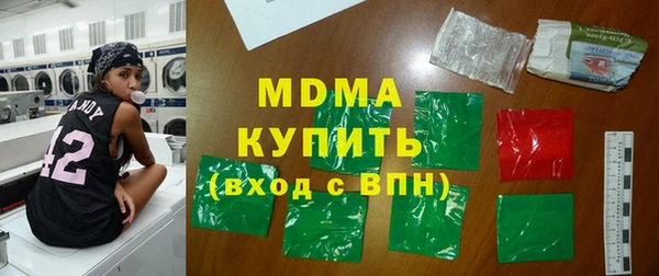 кристаллы Белоозёрский