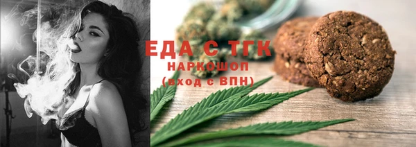 прущие грибы Беломорск