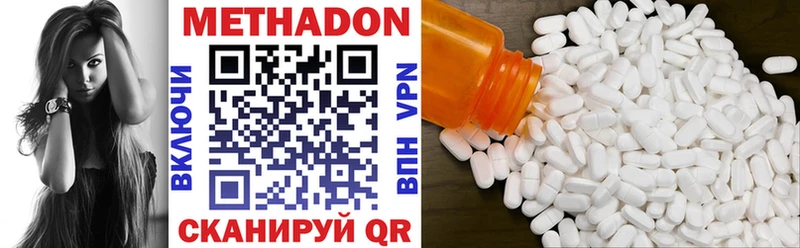 МЕТАДОН VHQ  darknet Telegram  Мценск 