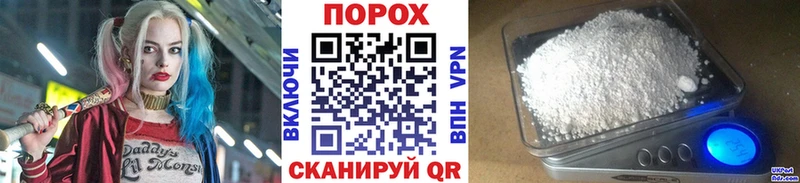 МЕТАМФЕТАМИН винт  где купить наркоту  Мценск 