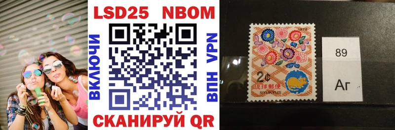 купить   Мценск  это наркотические препараты  Марки 25I-NBOMe 1,5мг 