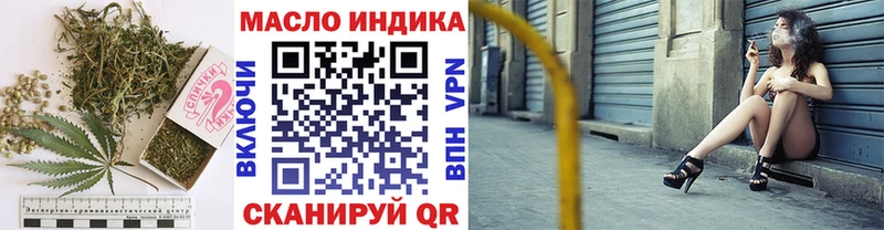 ТГК жижа  цены наркотик  Мценск 