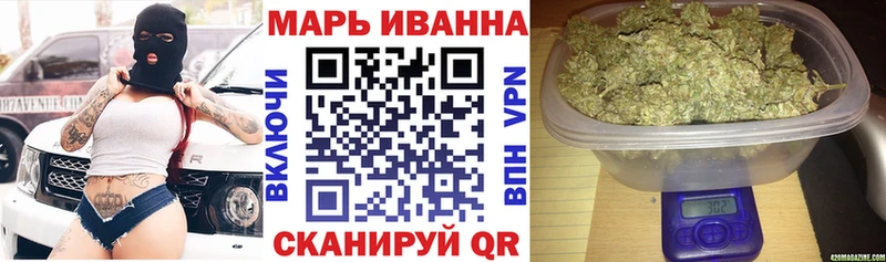 сколько стоит Мценск МАРИХУАНА марихуана